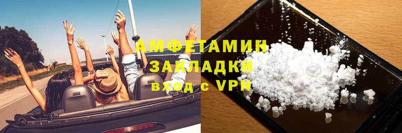 Amphetamine VHQ  где продают наркотики  Инта 