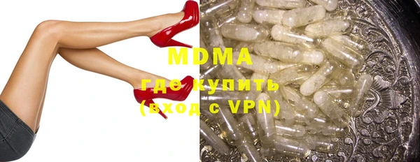 прущая мука Богородицк