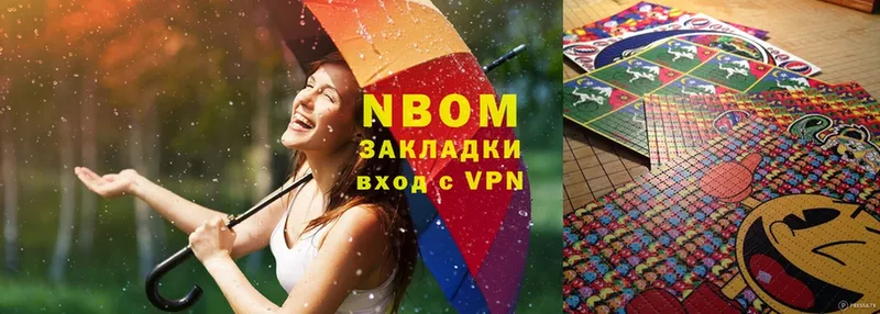 Марки NBOMe 1500мкг  блэк спрут ССЫЛКА  Инта  как найти наркотики 